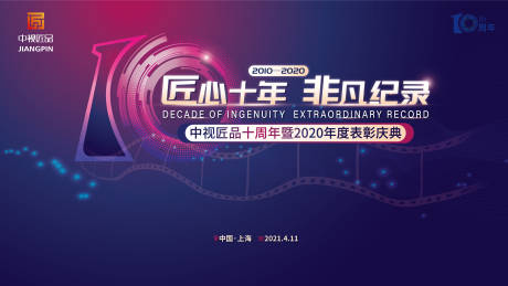 兰州信息科技学院教学综合信息服务平台